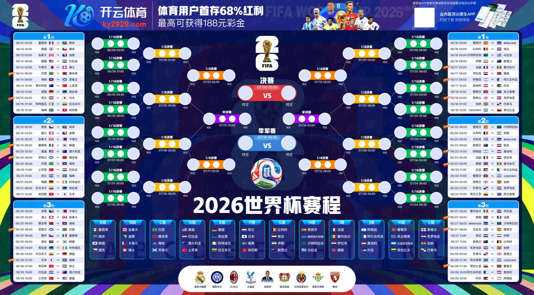 乐竞|乐竞会员注册入口