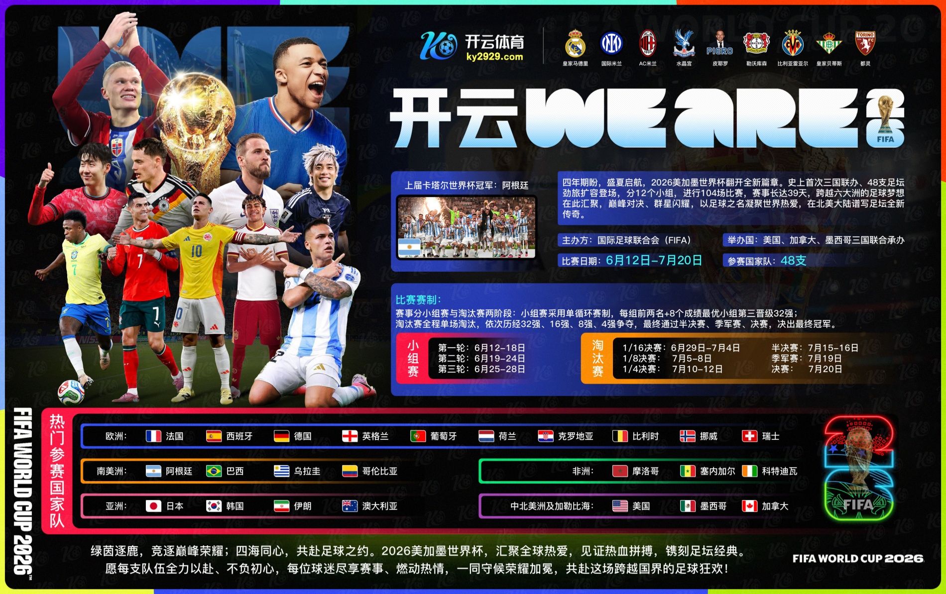 乐竞|乐竞会员注册入口