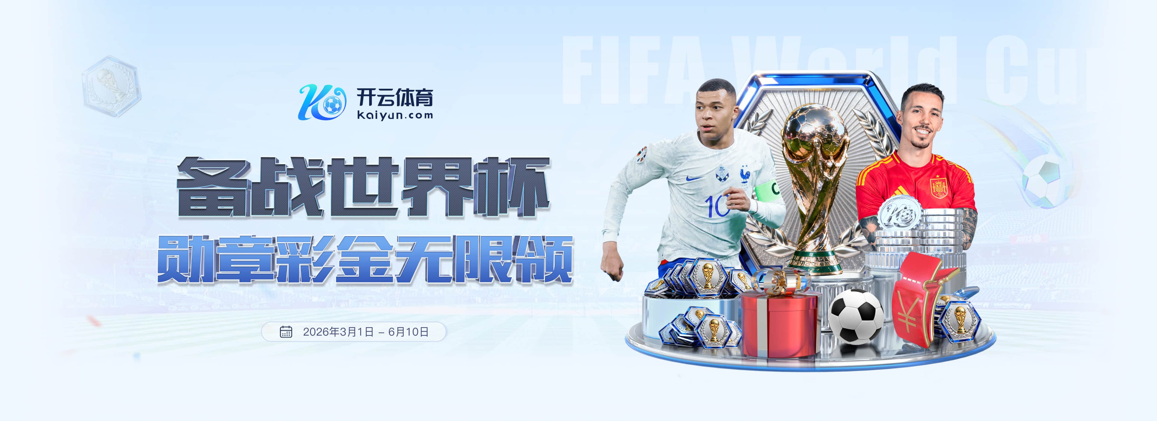 乐竞|乐竞会员注册入口