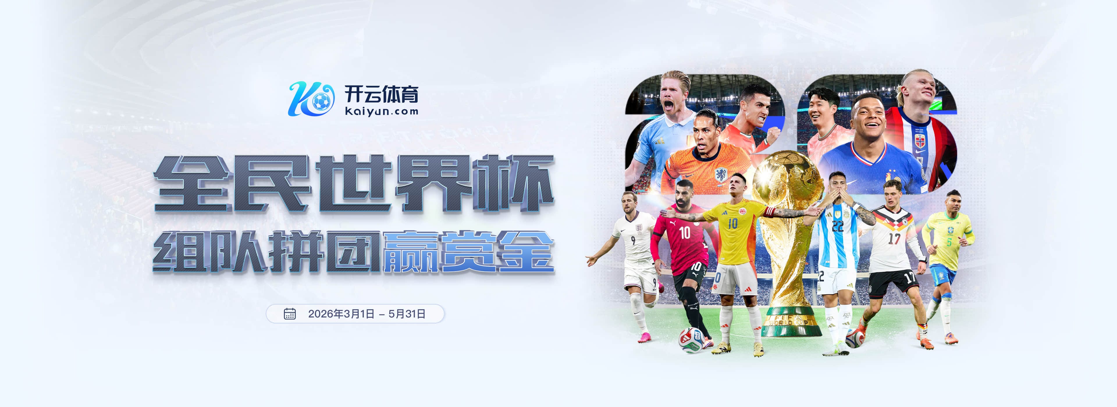 乐竞|乐竞会员注册入口