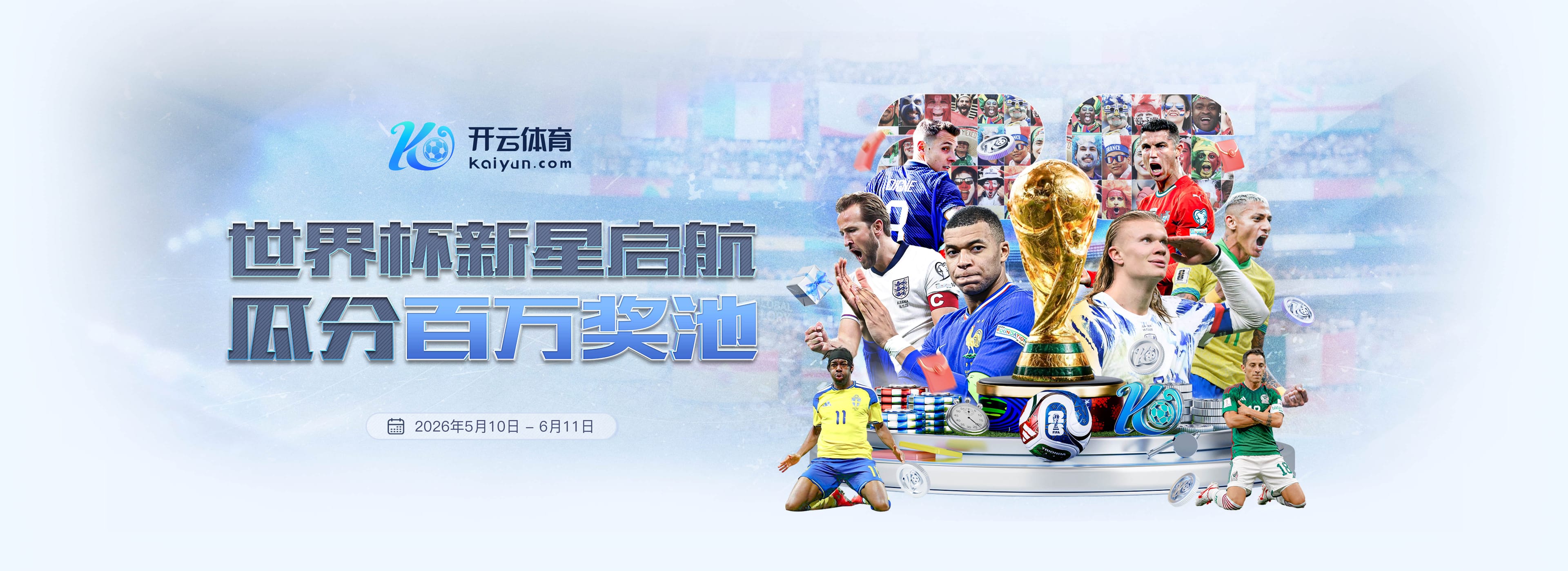 乐竞|乐竞会员注册入口
